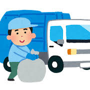 ゴミ回収業者